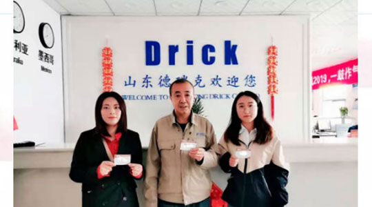 悠悠寸草心，感恩父母情 ‖ 德瑞克儀器舉行感恩父母情抽獎活動！